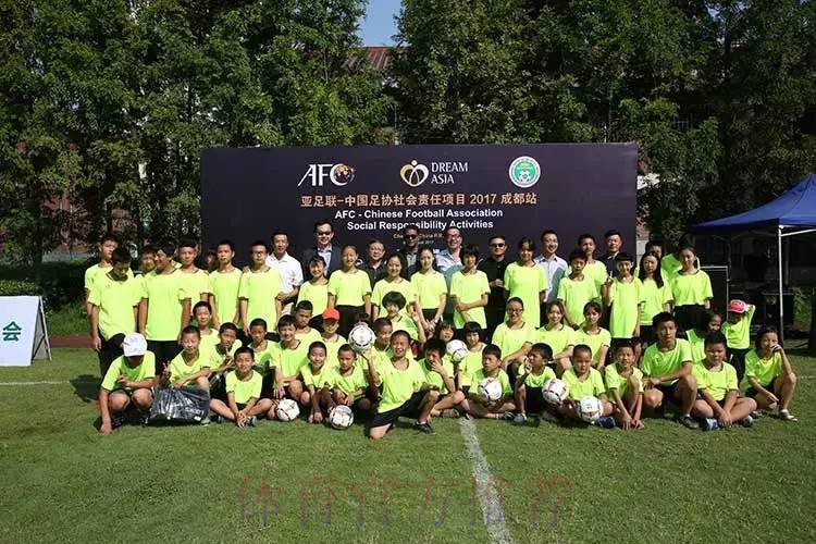 广州迎来亚足联-中国足协社会责任项目公益捐赠活动 广州迎来亚足联-中国足协社会责任项目公益捐赠活动